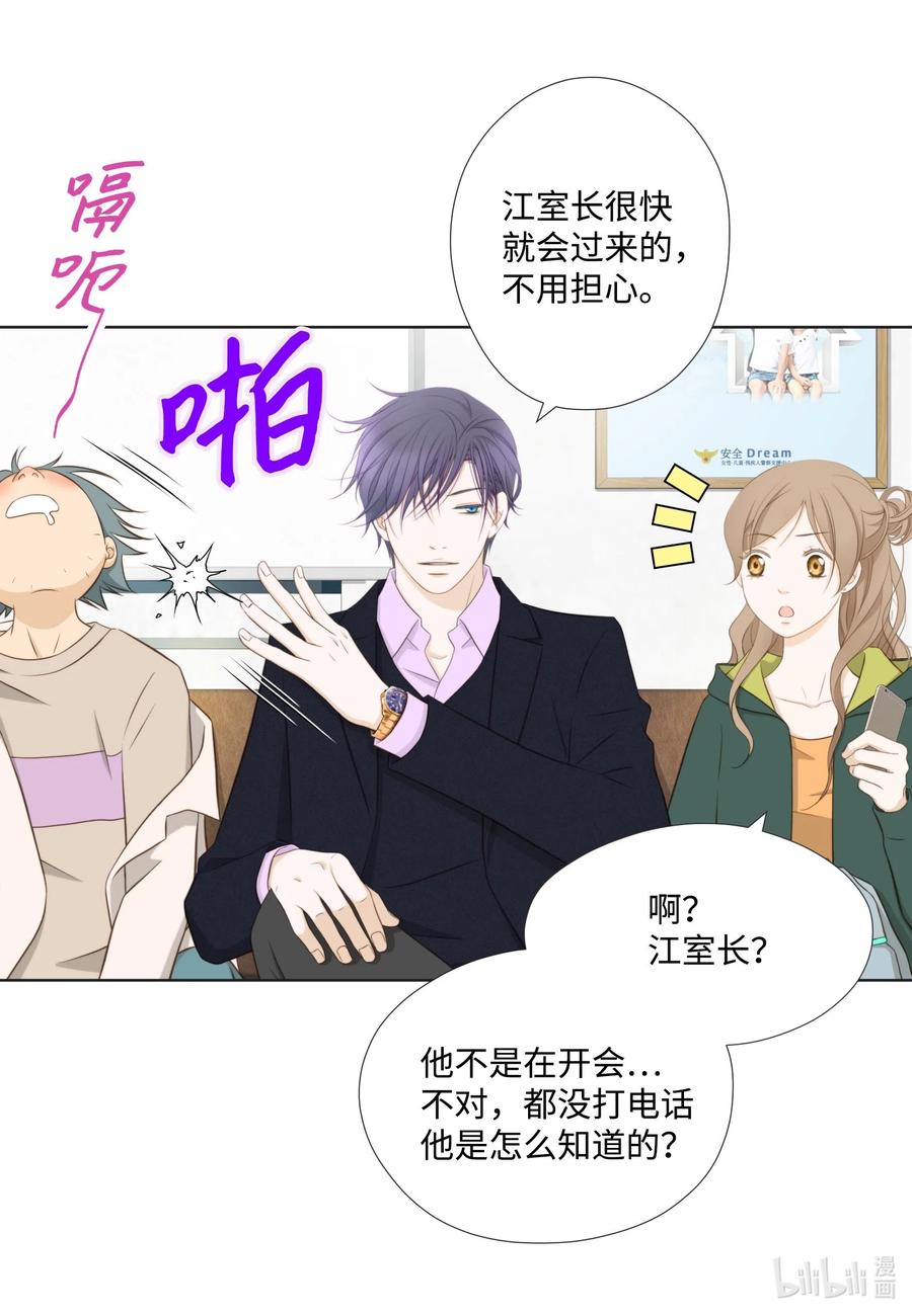 25 警察局一游(1/2)-第25话