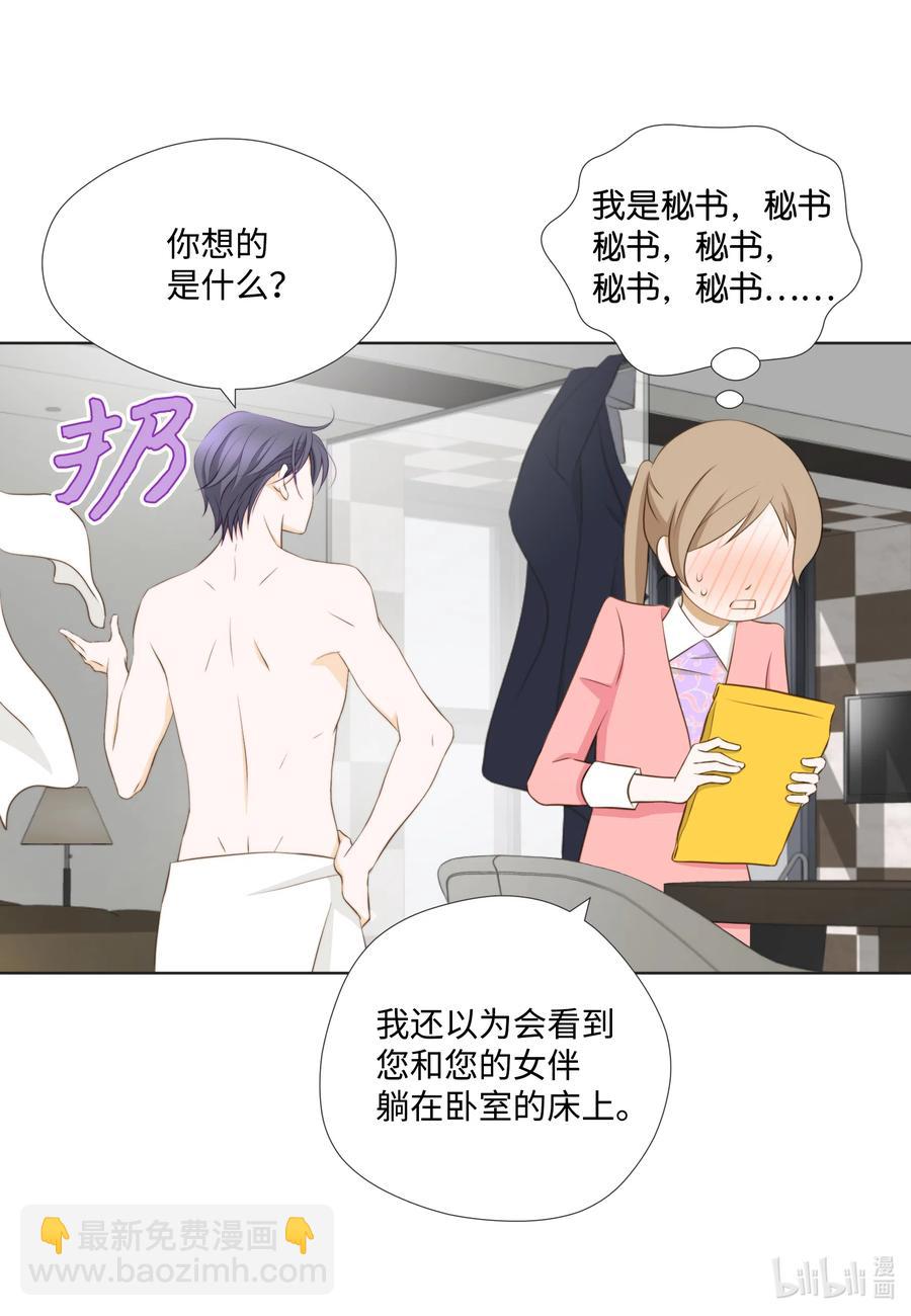 27 只想一件事(1/2)-第27话