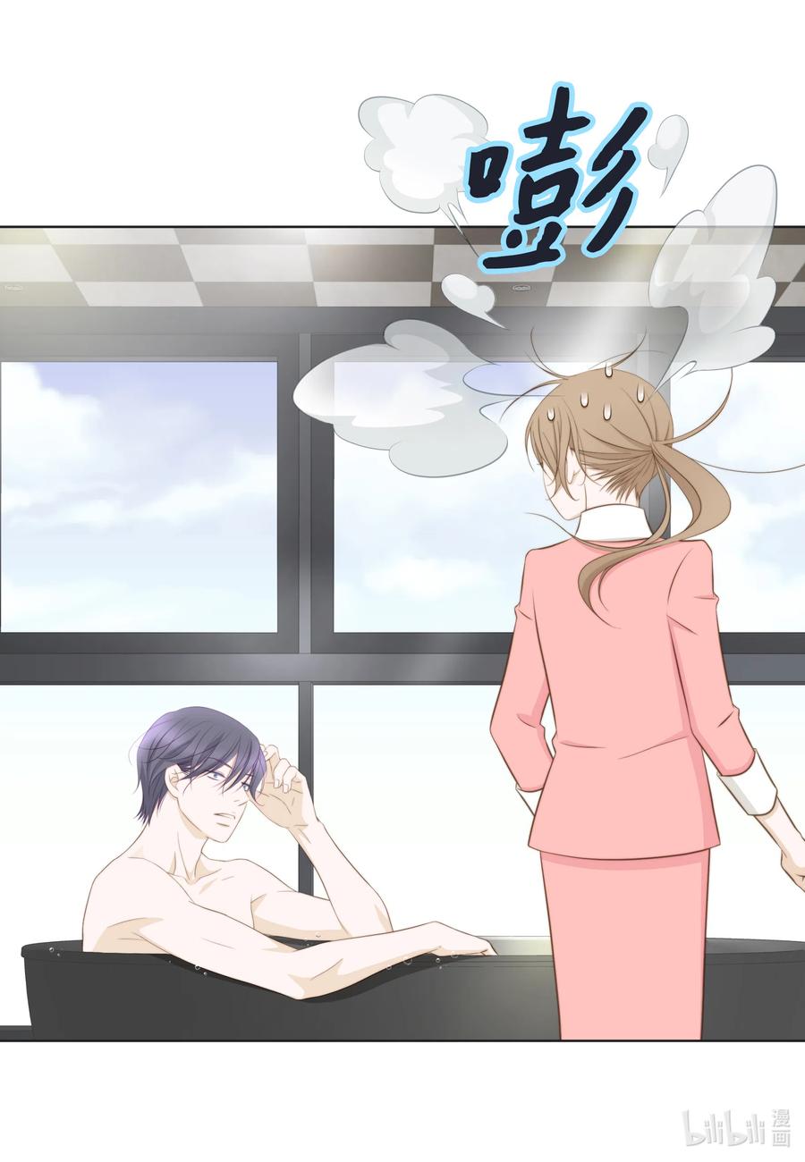 27 只想一件事(1/2)-第27话