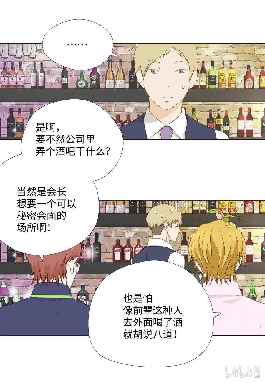 27 只想一件事(1/2)-第27话