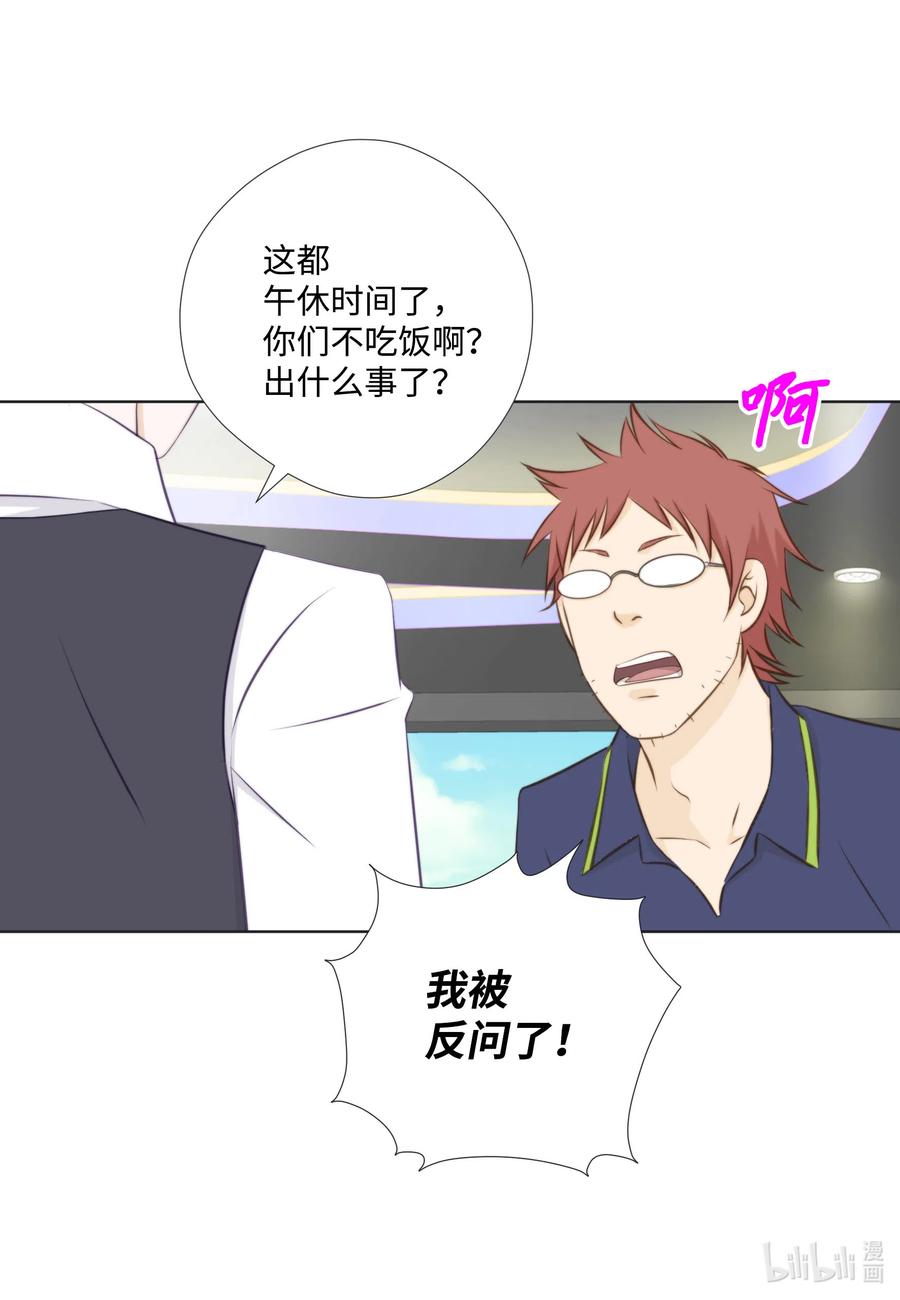 27 只想一件事(1/2)-第27话