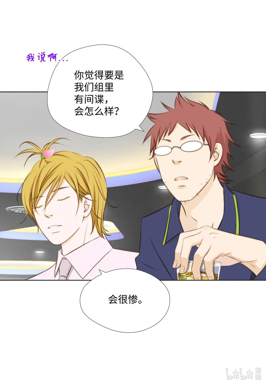 27 只想一件事(1/2)-第27话