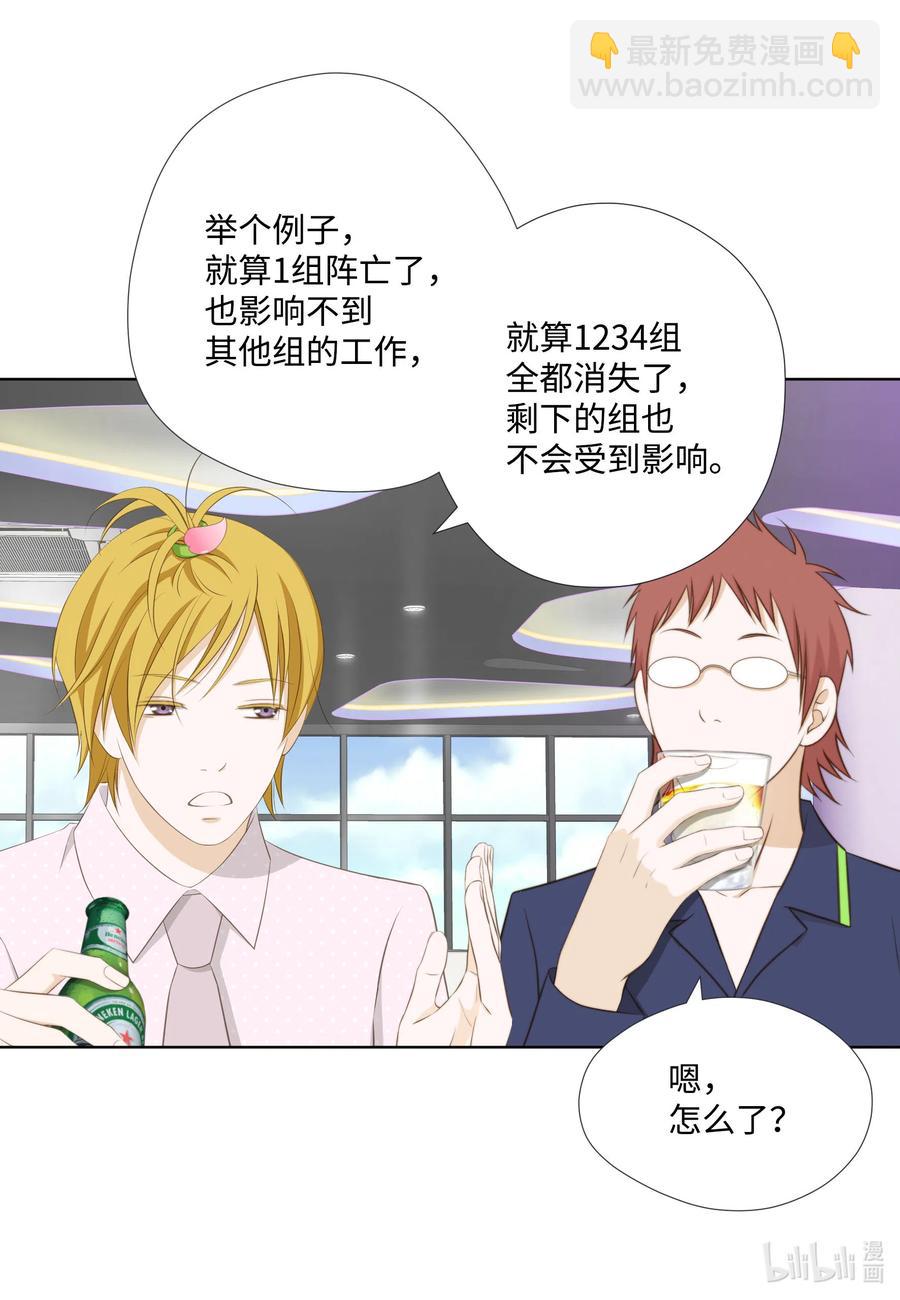 27 只想一件事(1/2)-第27话