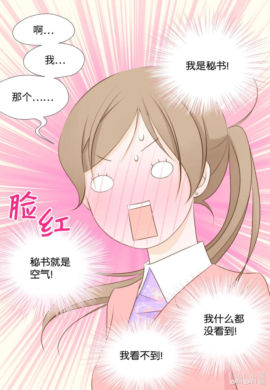 27 只想一件事(1/2)-第27话