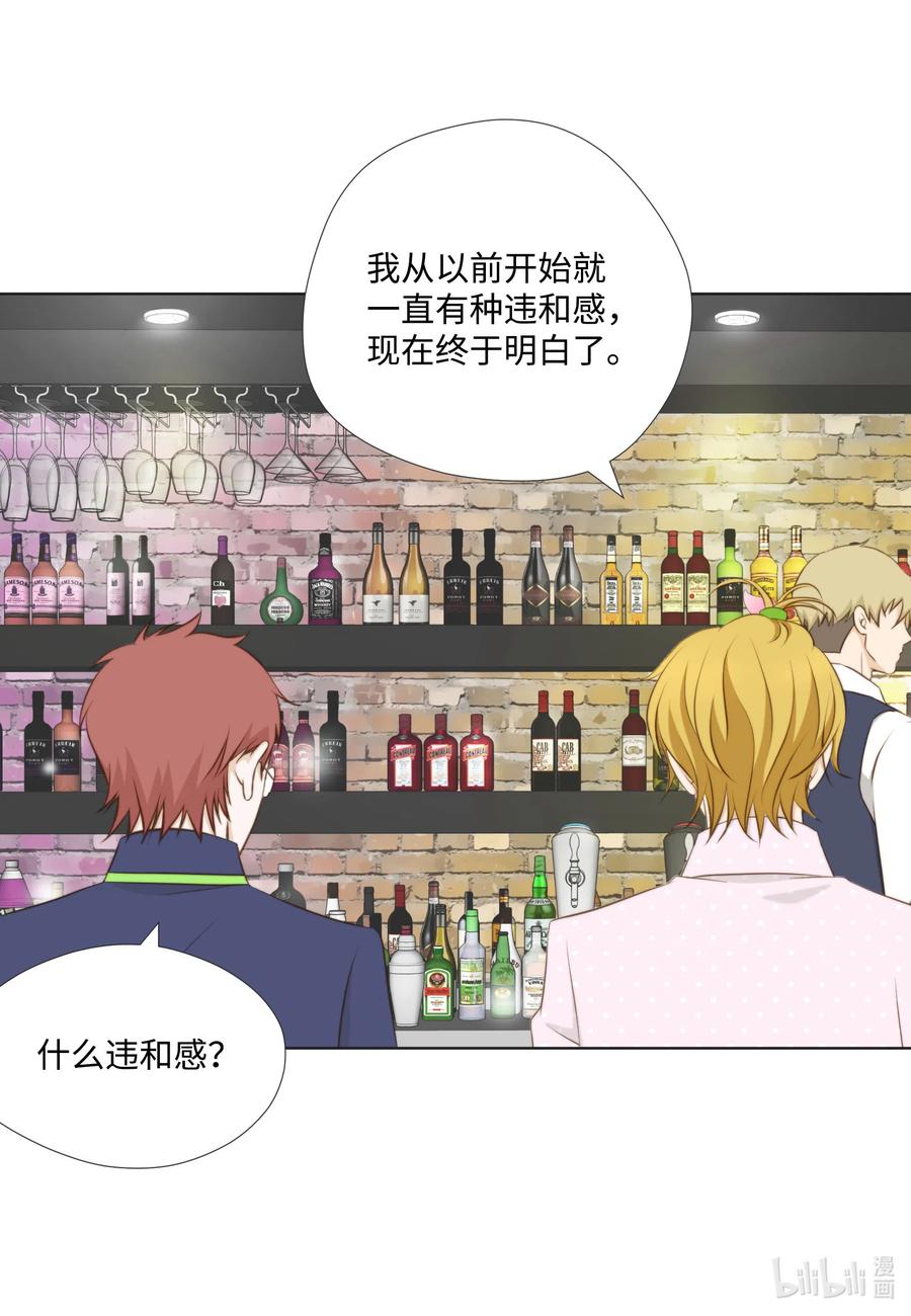 27 只想一件事(1/2)-第27话