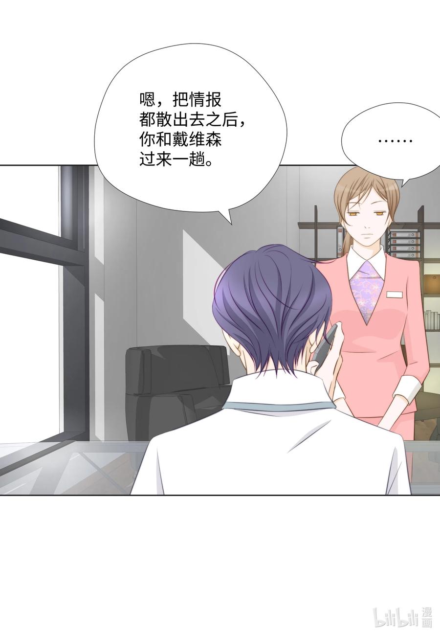 27 只想一件事(1/2)-第27话