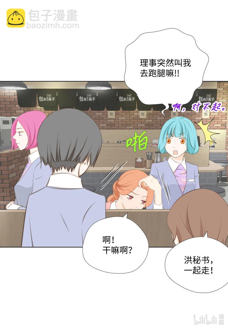 27 只想一件事(1/2)-第27话