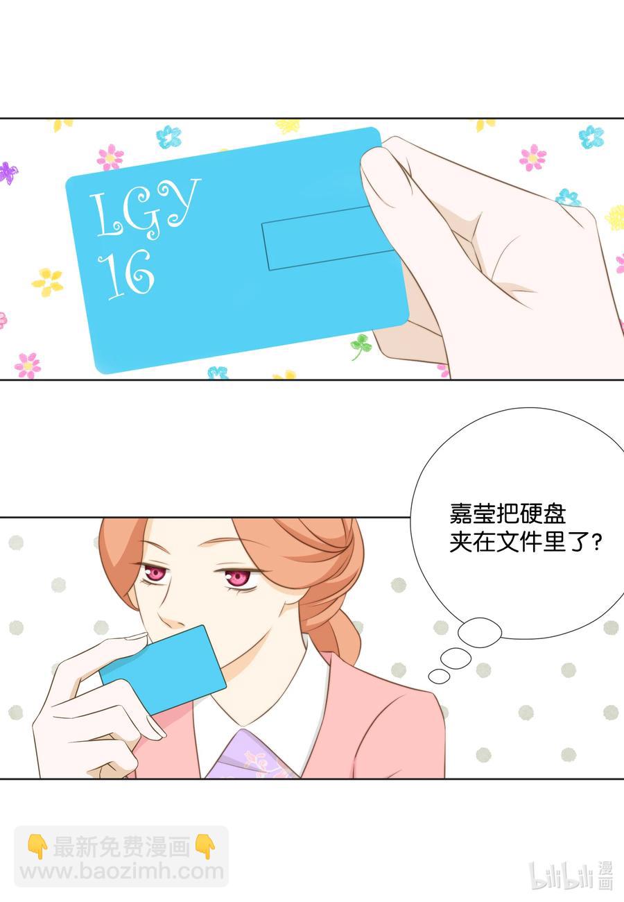 27 只想一件事(1/2)-第27话