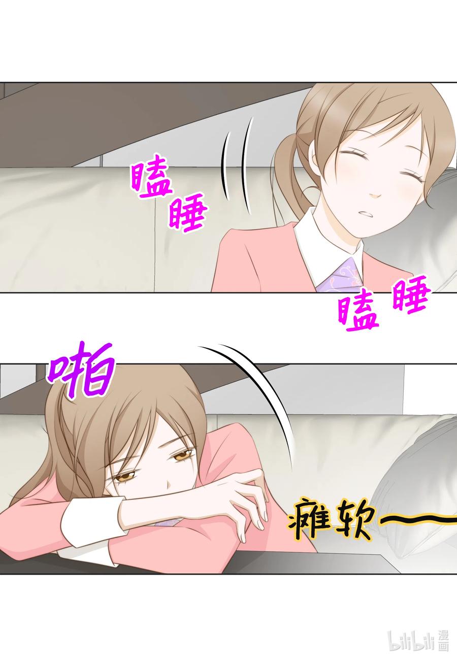 27 只想一件事(1/2)-第27话