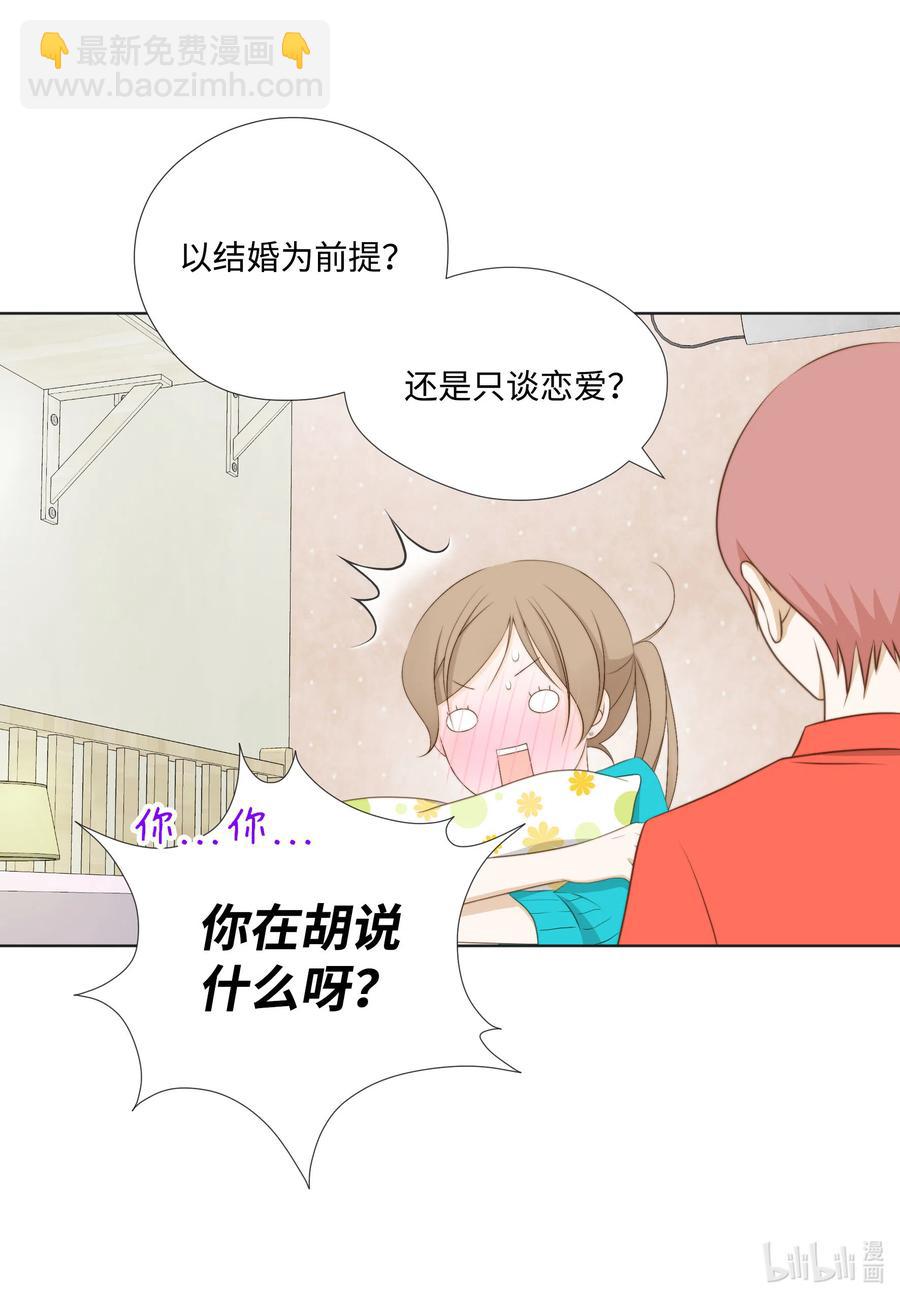 29 韩代理的挑衅(1/2)-第29话