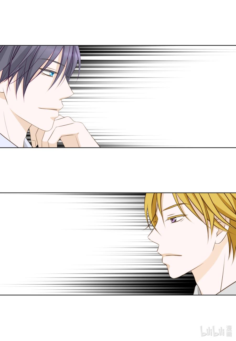 29 韩代理的挑衅(1/2)-第29话