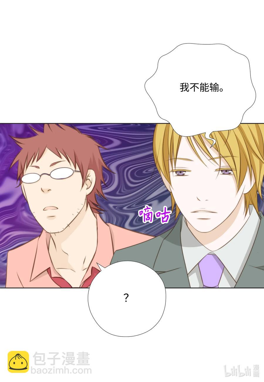 31 战术(1/2)-第31话