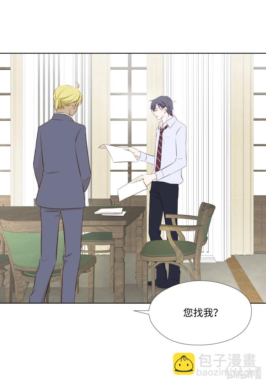 31 战术(1/2)-第31话