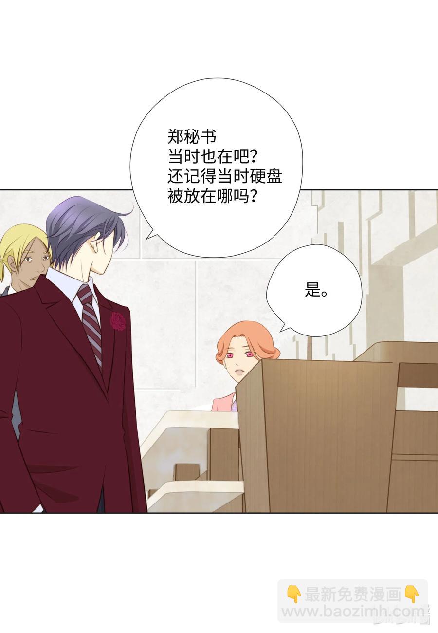 31 战术(1/2)-第31话