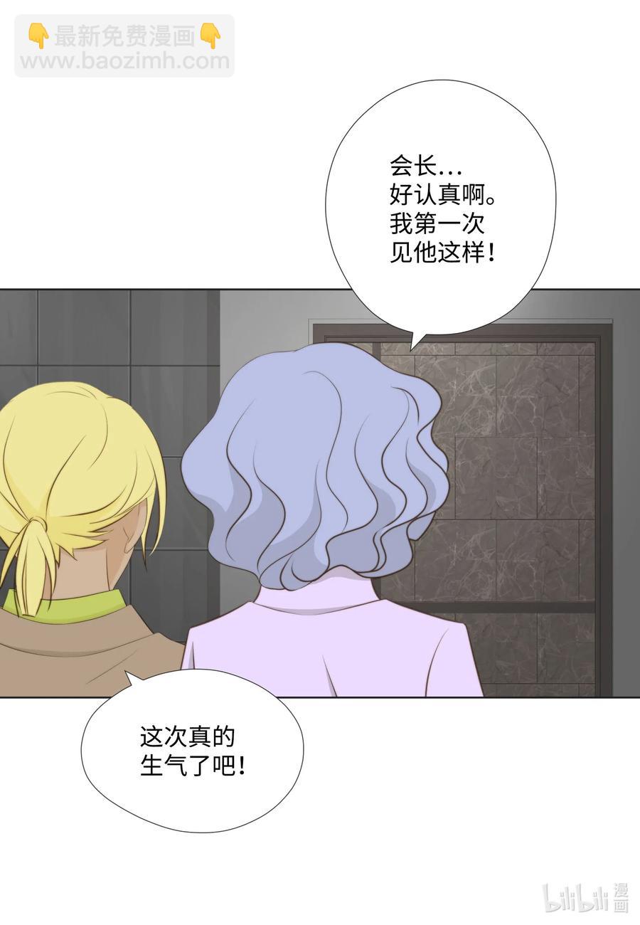 31 战术(1/2)-第31话