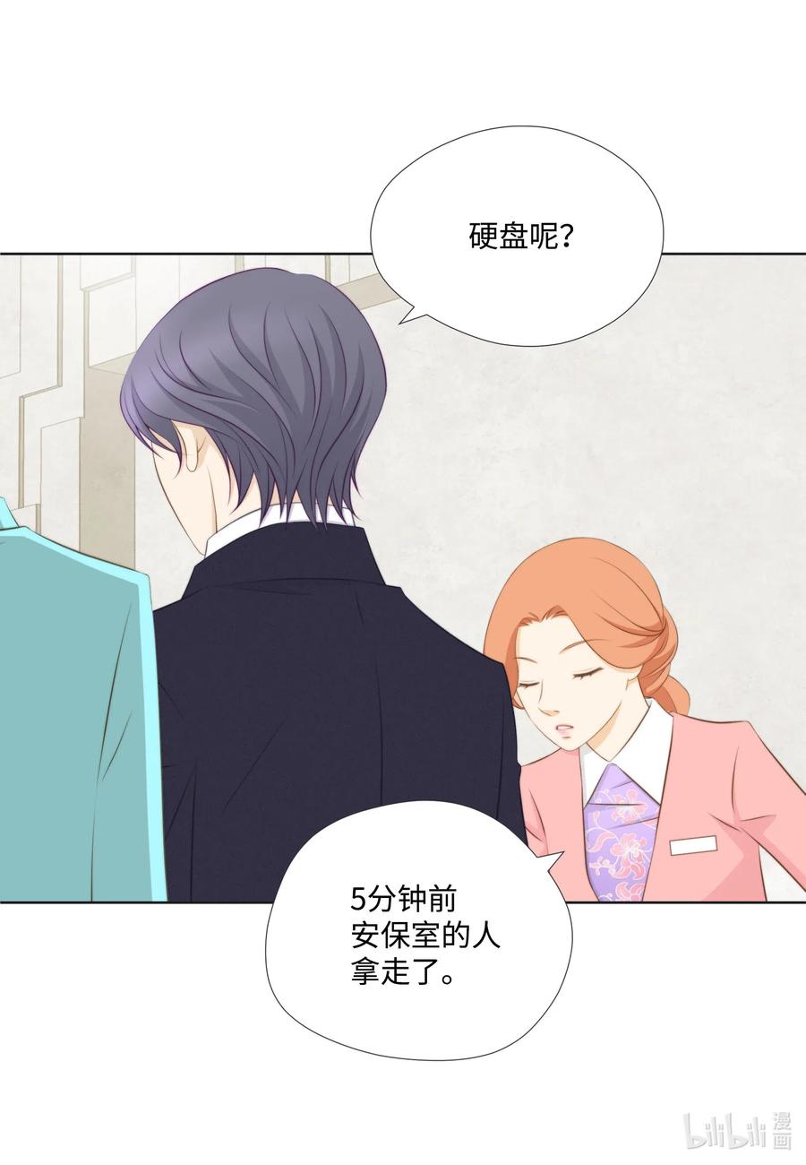 31 战术(1/2)-第31话