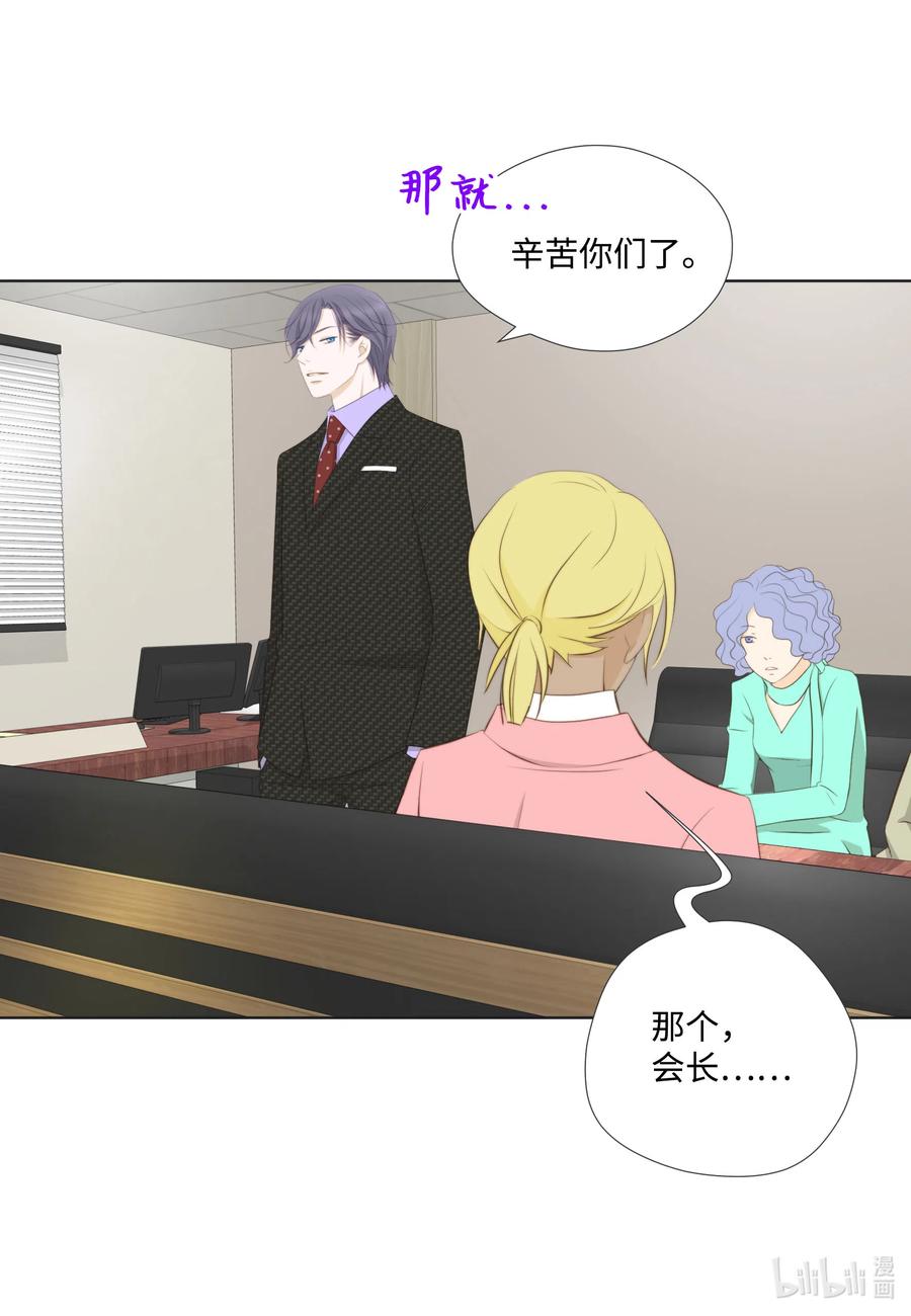 33 惊现神级玩家(1/2)-第33话