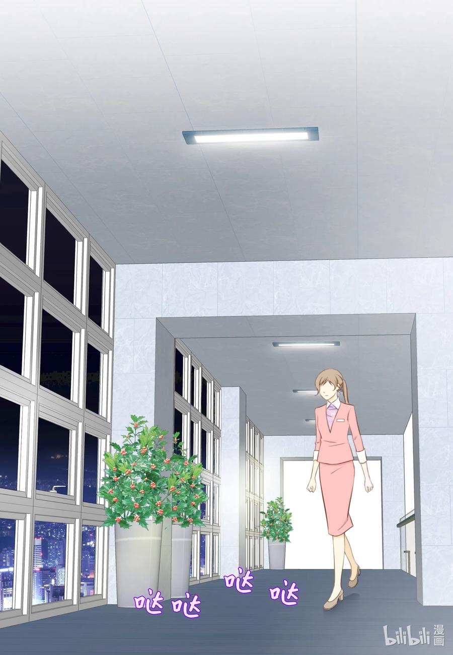 33 惊现神级玩家(1/2)-第33话