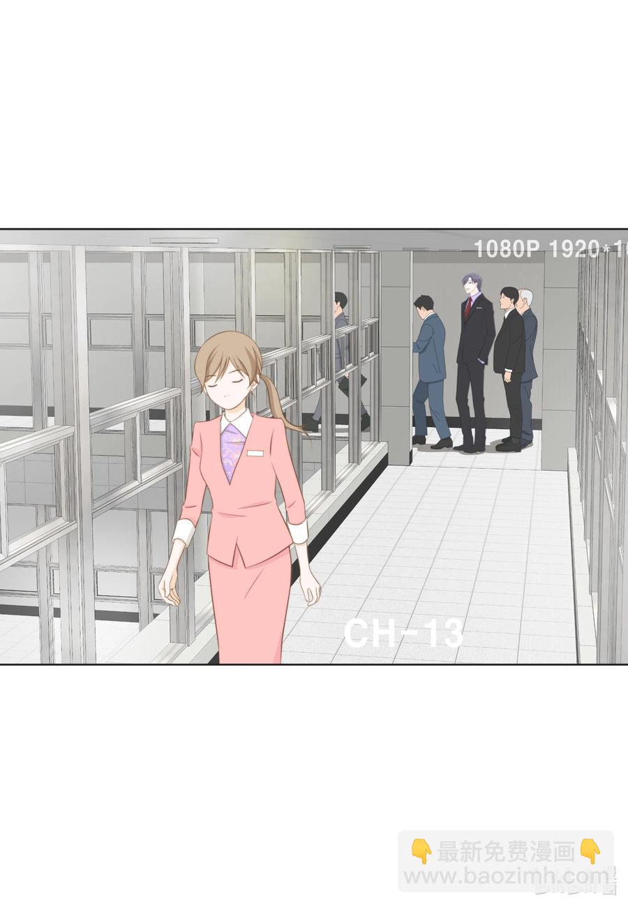 33 惊现神级玩家(1/2)-第33话