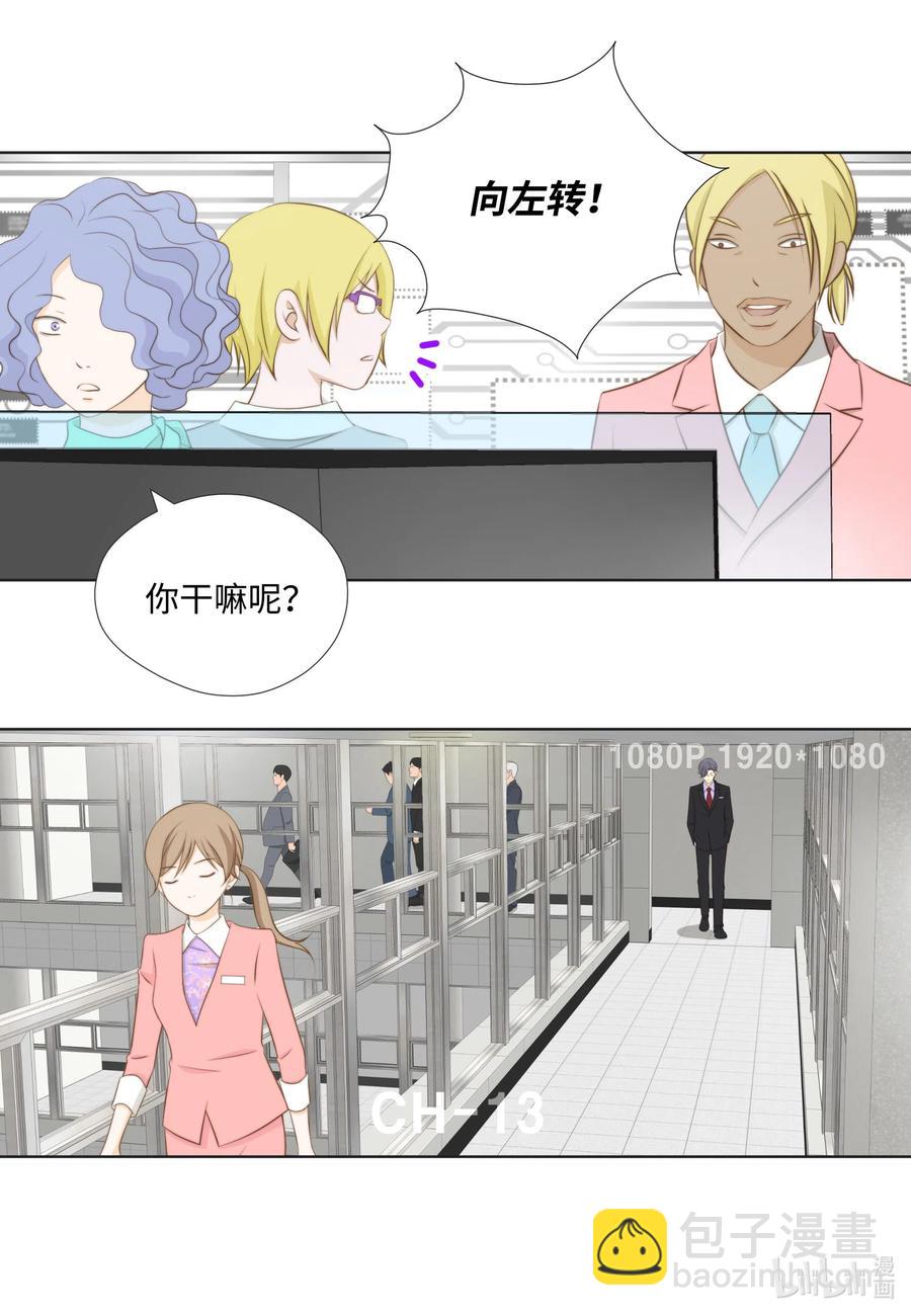 33 惊现神级玩家(1/2)-第33话