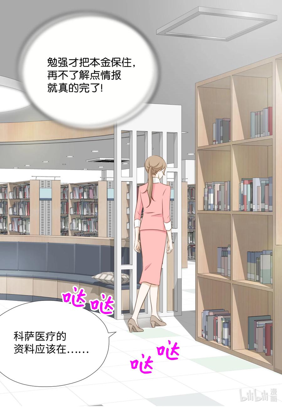 33 惊现神级玩家(1/2)-第33话