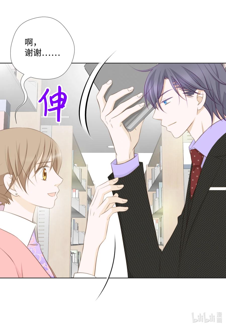 33 惊现神级玩家(1/2)-第33话