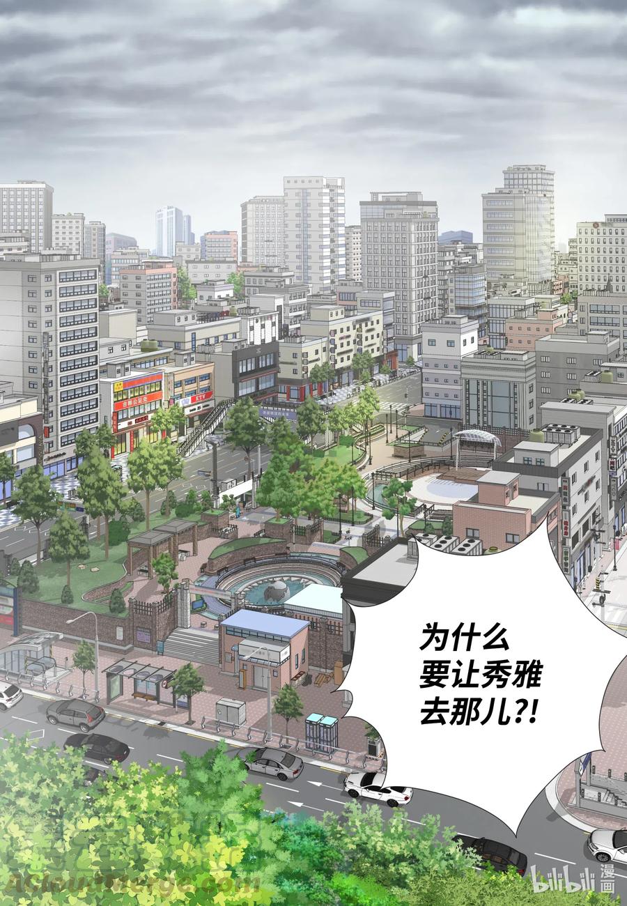 37 选择(1/2)-第37话