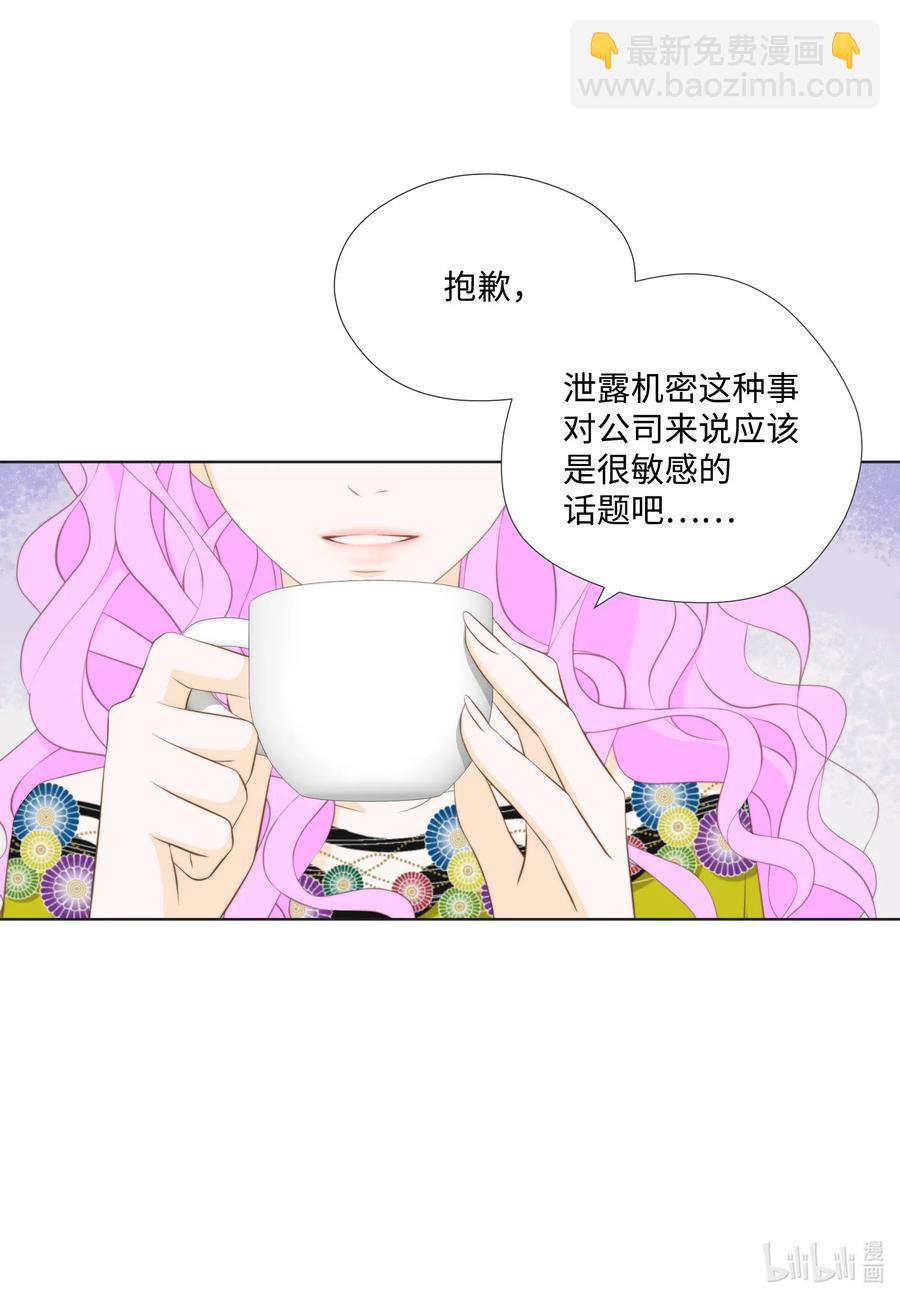 37 选择(1/2)-第37话