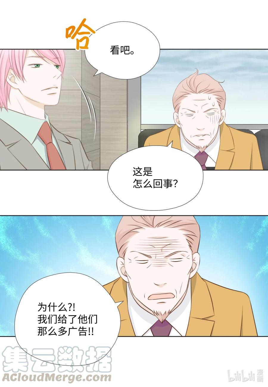 37 选择(1/2)-第37话