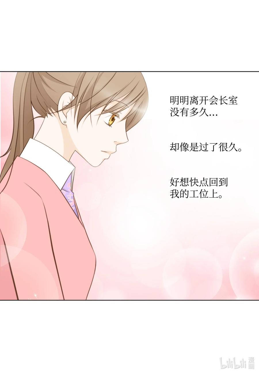 37 选择(1/2)-第37话