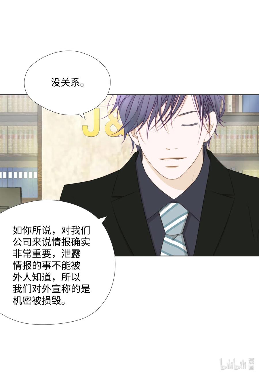 37 选择(1/2)-第37话