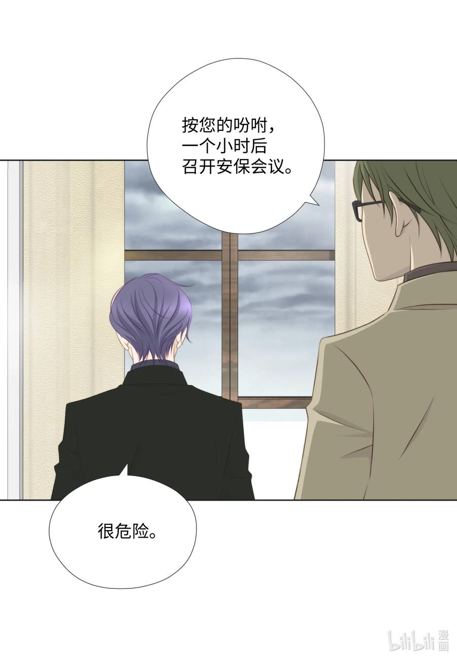 37 选择(1/2)-第37话