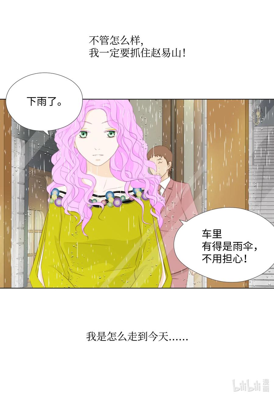 37 选择(1/2)-第37话