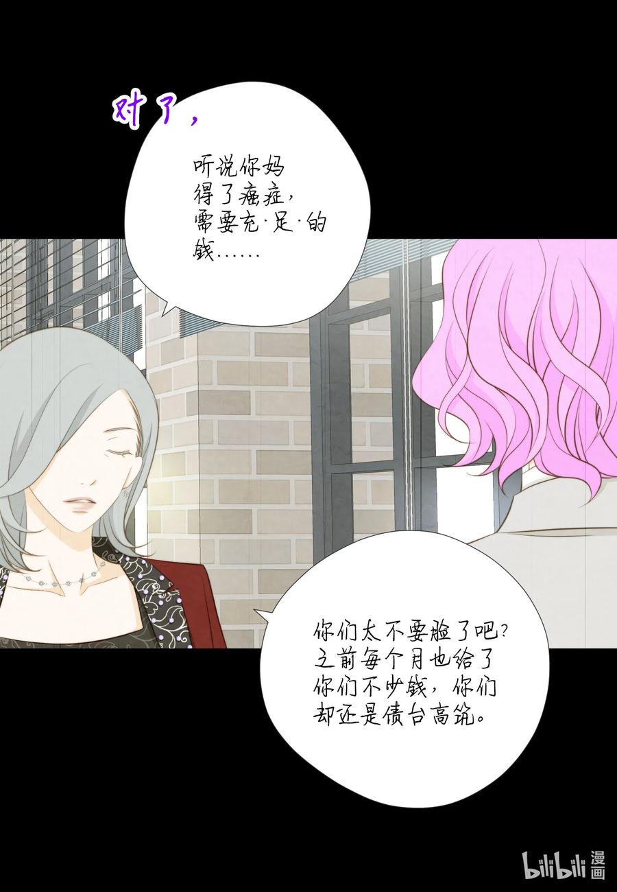 37 选择(1/2)-第37话