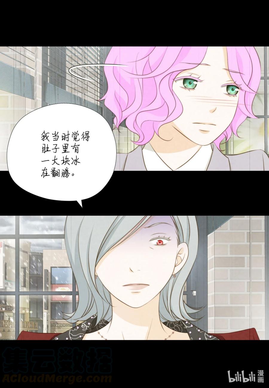 37 选择(1/2)-第37话