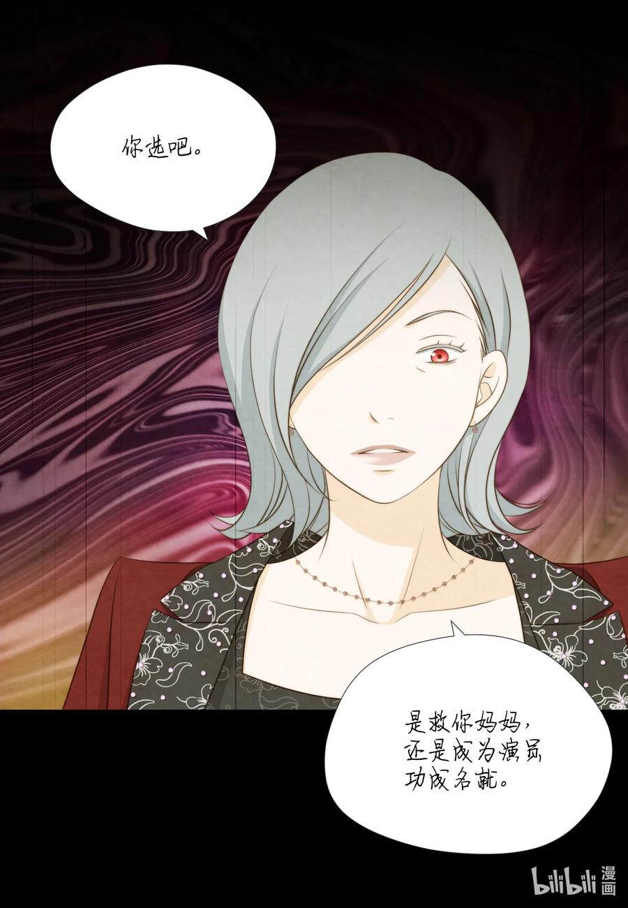 37 选择(1/2)-第37话