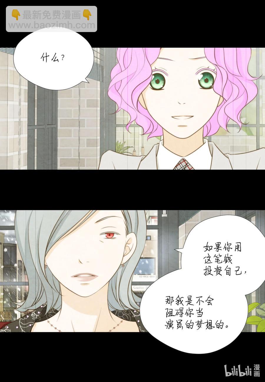 37 选择(1/2)-第37话