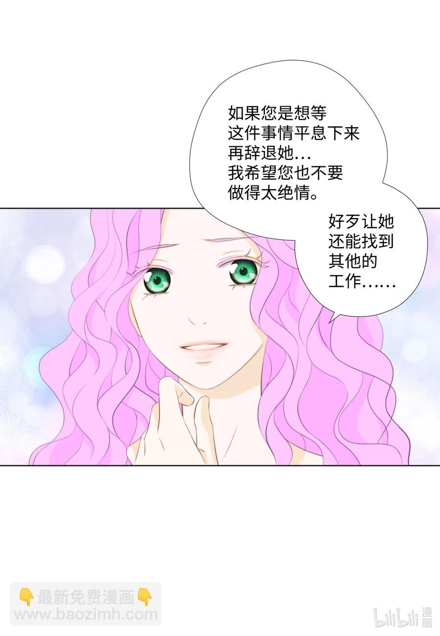 37 选择(1/2)-第37话