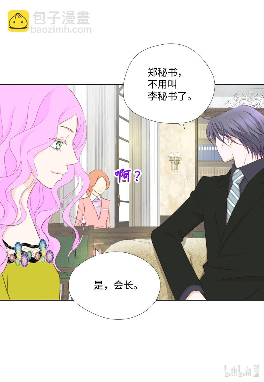 37 选择(1/2)-第37话