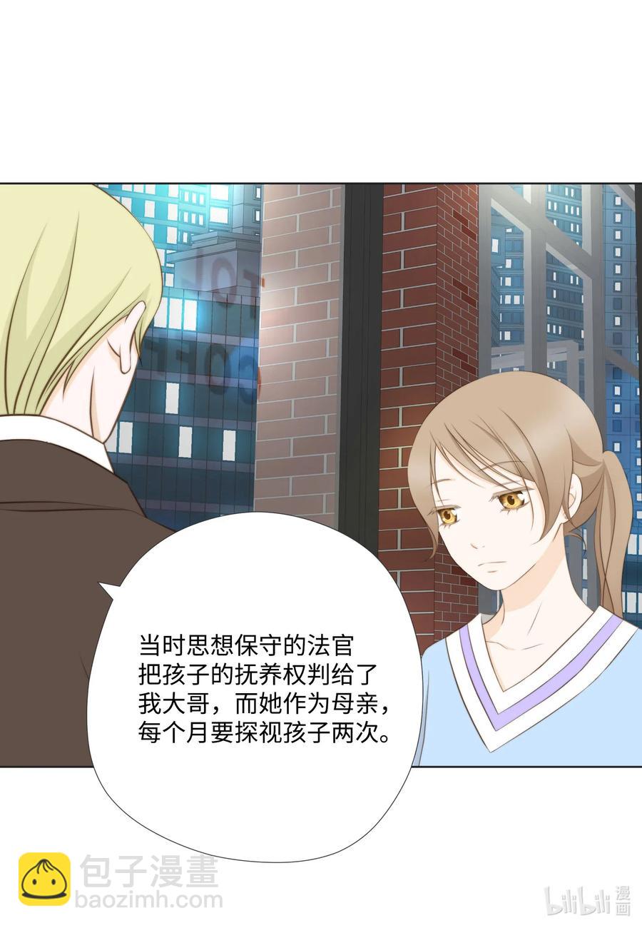 39 一个女人一个宇宙(1/2)-第39话