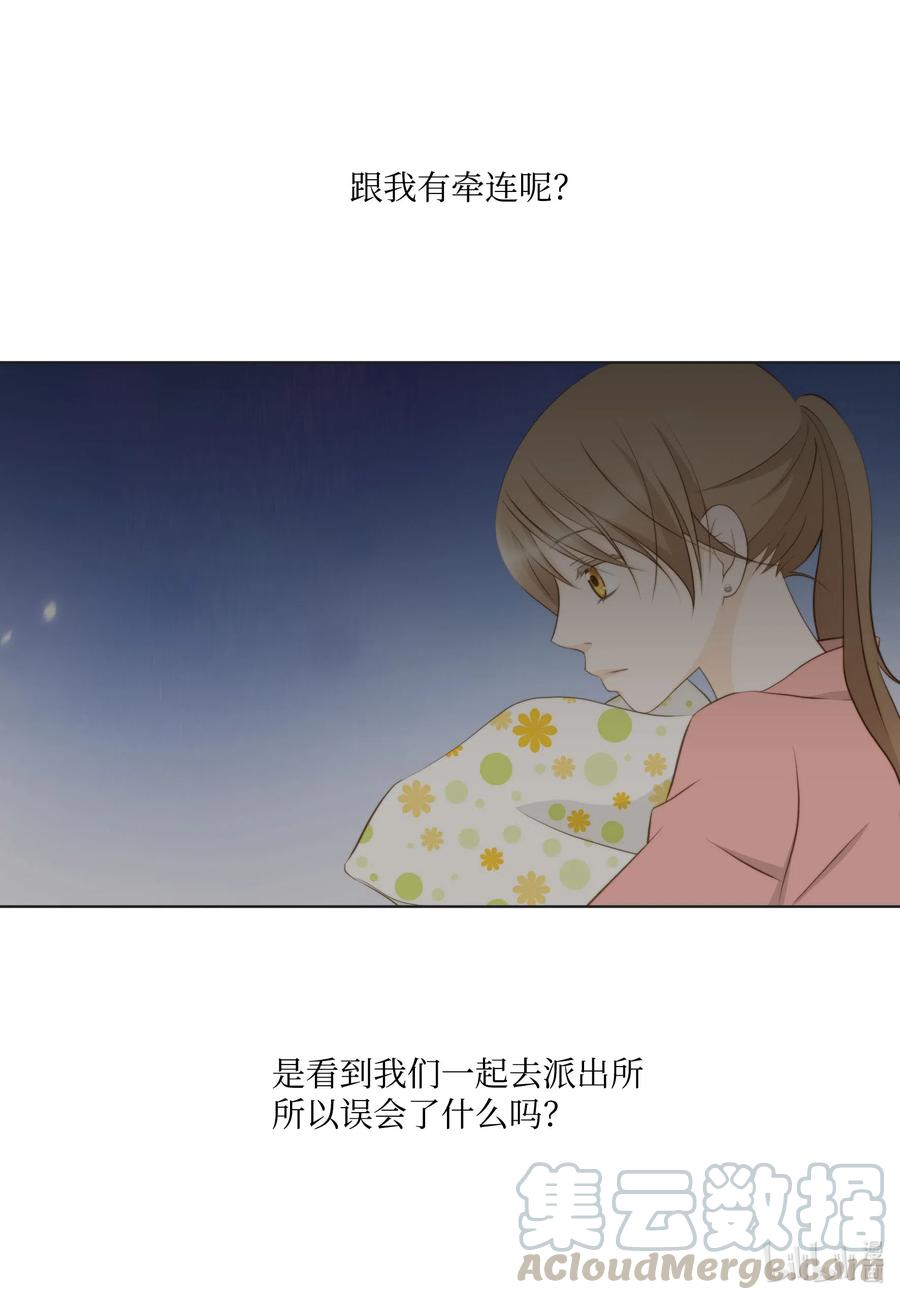 39 一个女人一个宇宙(1/2)-第39话