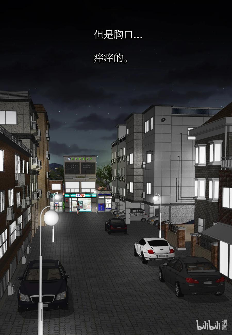 39 一个女人一个宇宙(1/2)-第39话