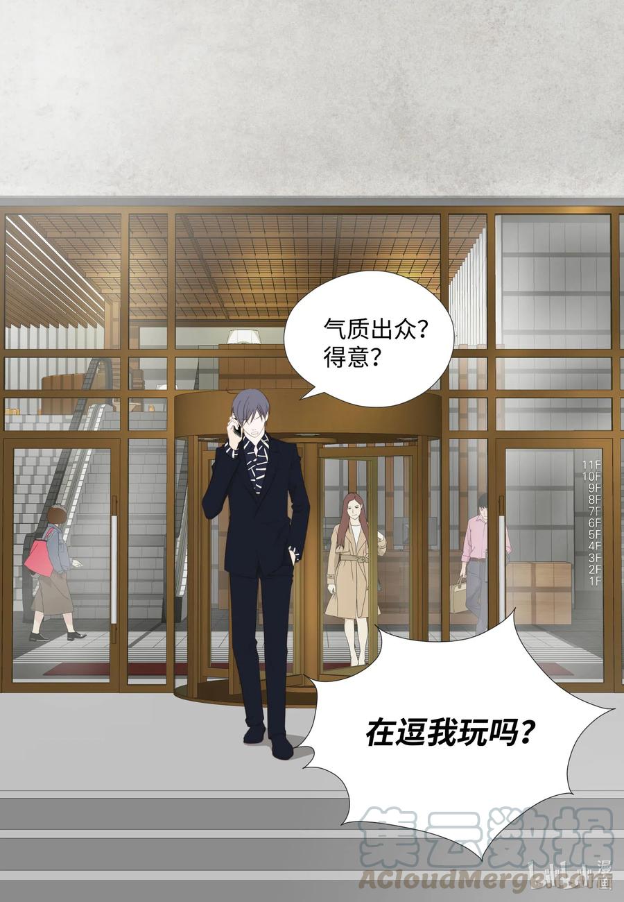 39 一个女人一个宇宙(1/2)-第39话