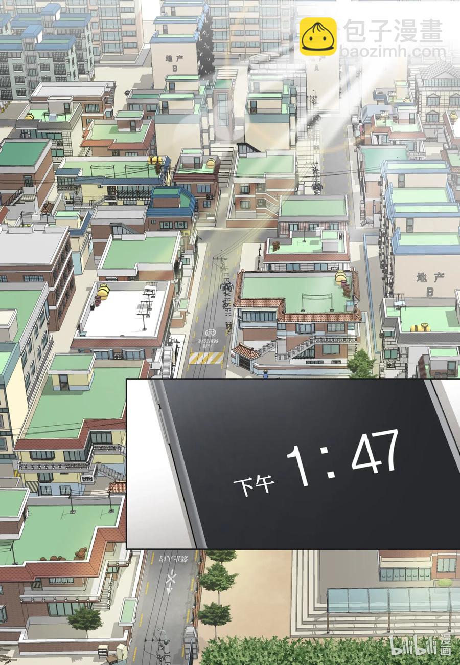 39 一个女人一个宇宙(1/2)-第39话