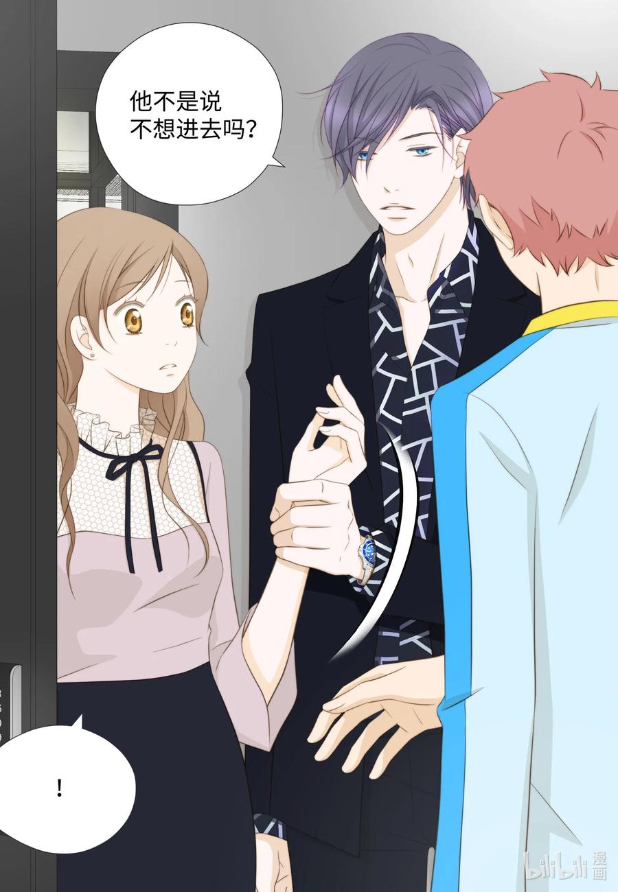 39 一个女人一个宇宙(1/2)-第39话