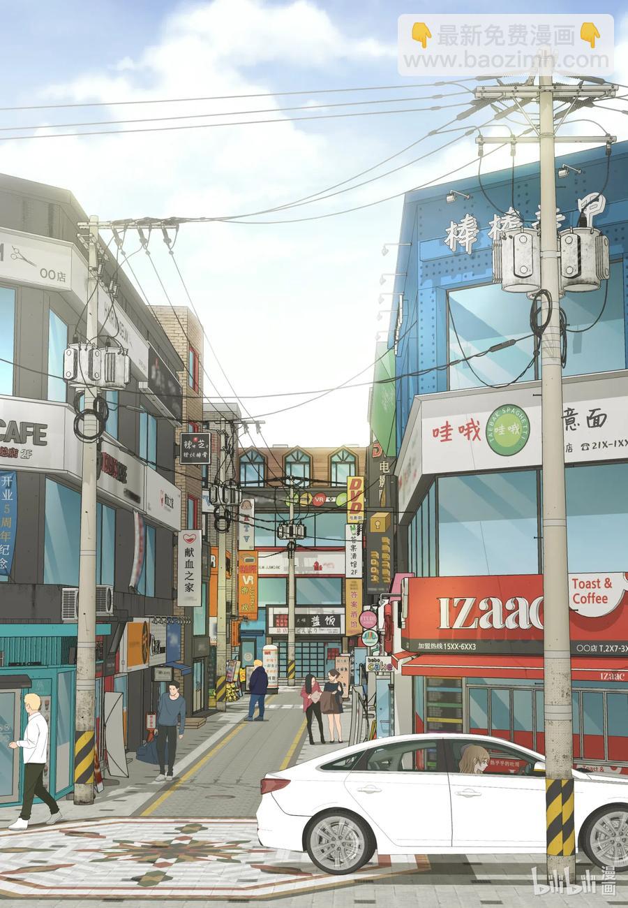 39 一个女人一个宇宙(1/2)-第39话