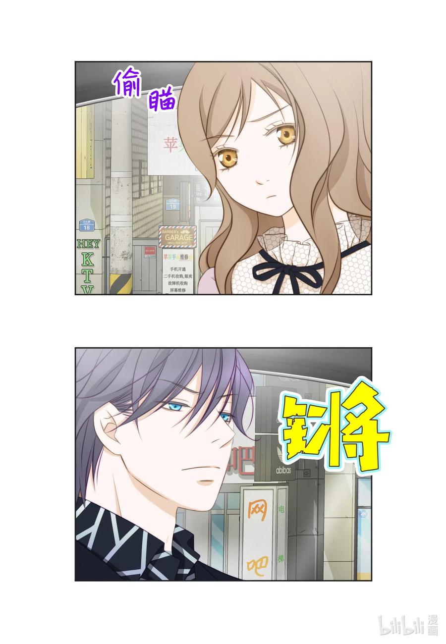 39 一个女人一个宇宙(1/2)-第39话