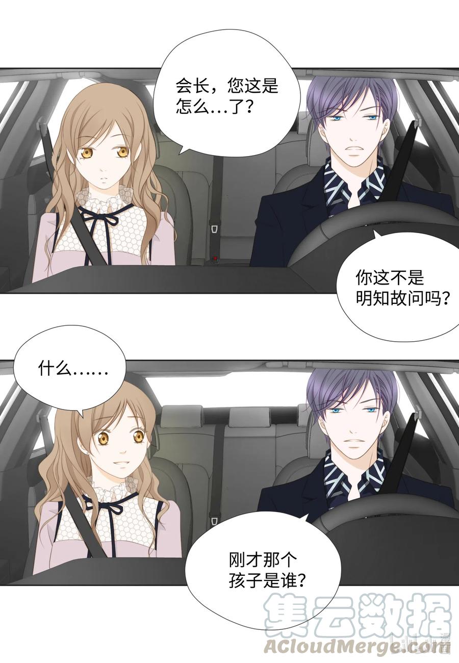 39 一个女人一个宇宙(1/2)-第39话