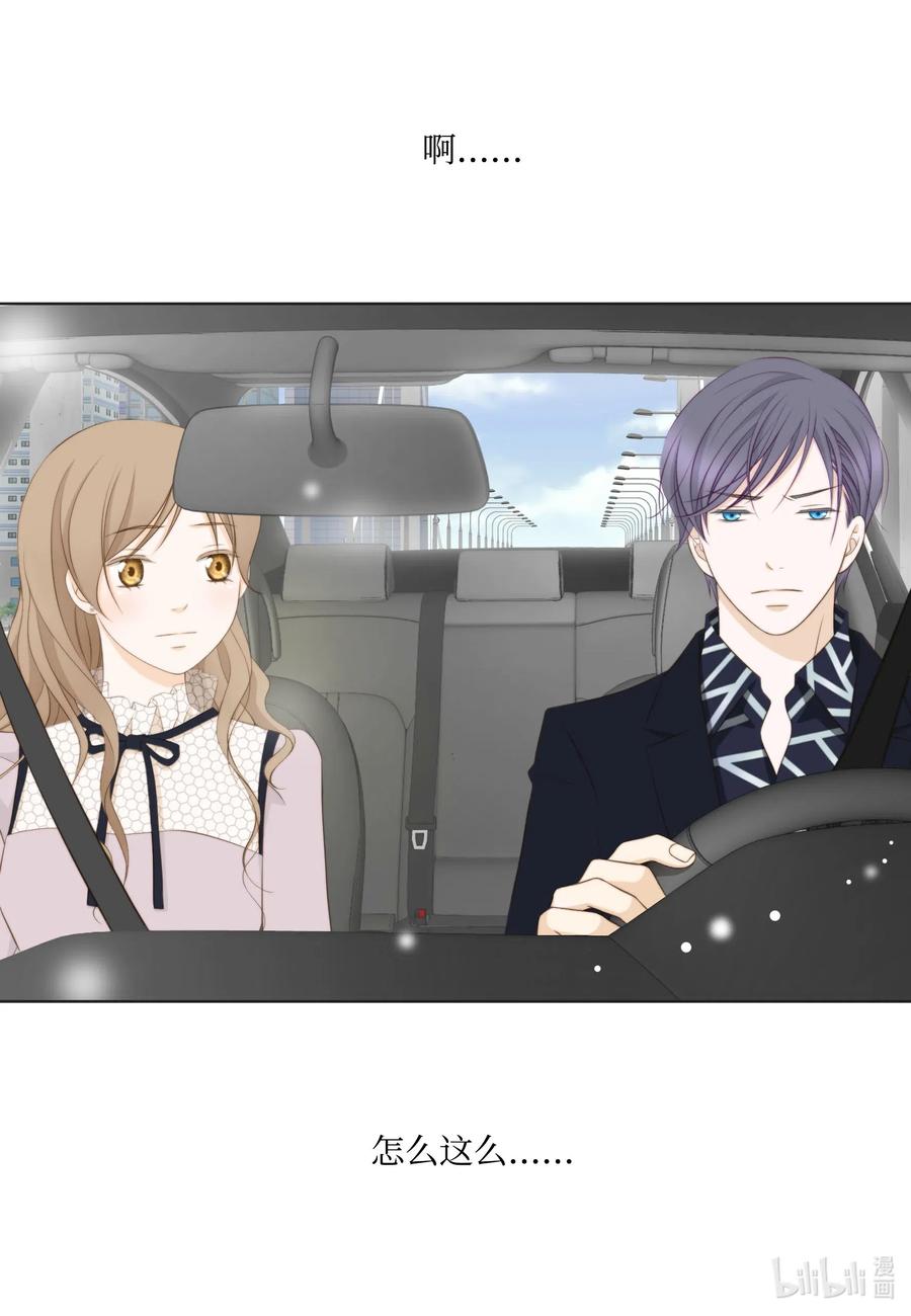 39 一个女人一个宇宙(1/2)-第39话