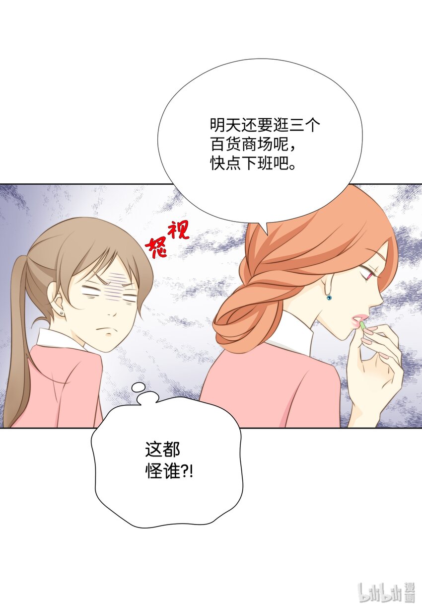 05 耳钉的约定(1/2)-第5话